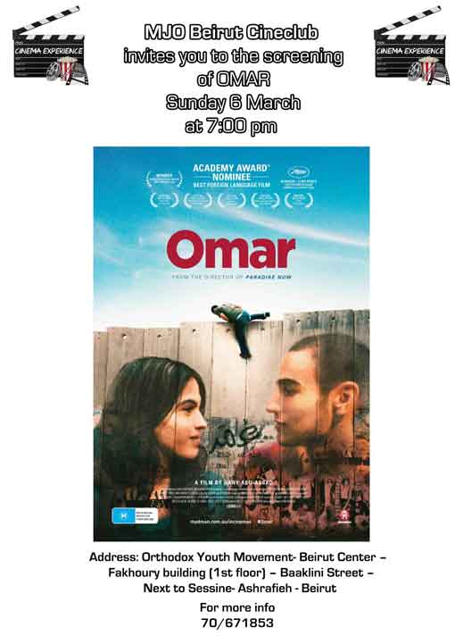 mjo-beirut-cineclub1